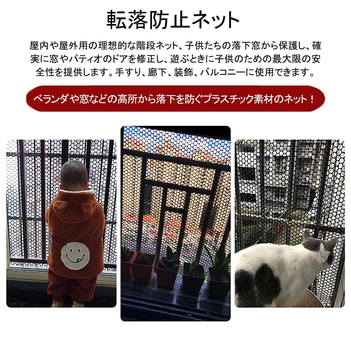 Amazon.co.jp: RAYASING 猫脱走防止フェンス ネット 幅40cm×長さ5m